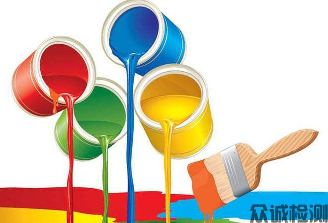 油漆、涂料檢測